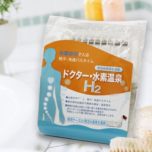 ドクター・水素温泉　専用ケース付き　10袋