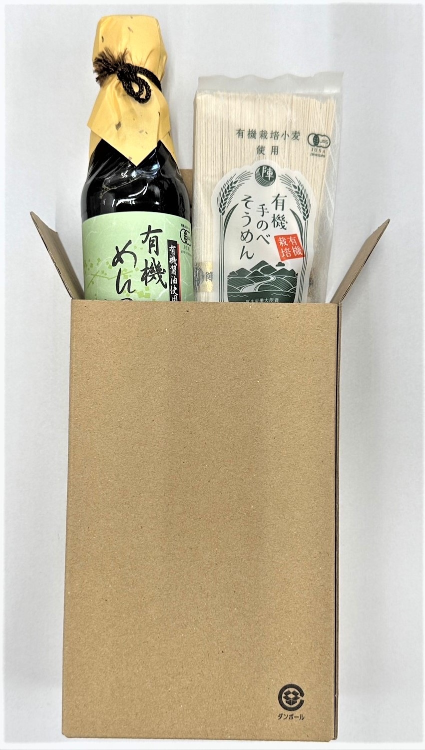 有機手延べそうめん＆有機めんつゆセット