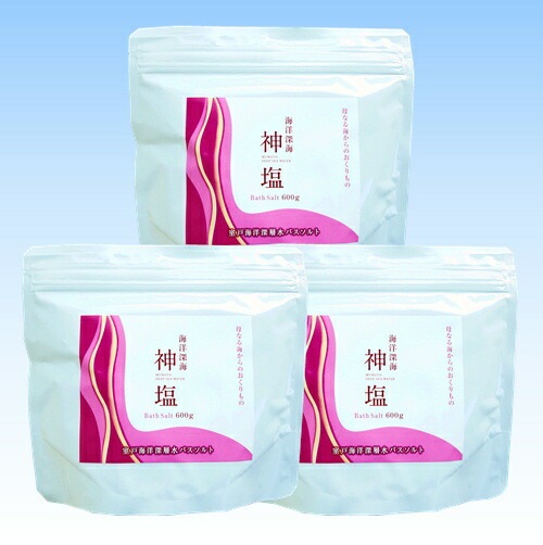 海洋深海 神塩  バスソルト　香料入　６００ｇ　３個