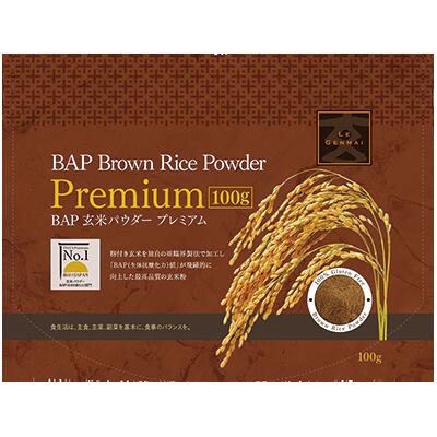 BAP玄米パウダー プレミアム 100g 籾付玄米 栄養満点 栄養素 豊富 簡単 便利