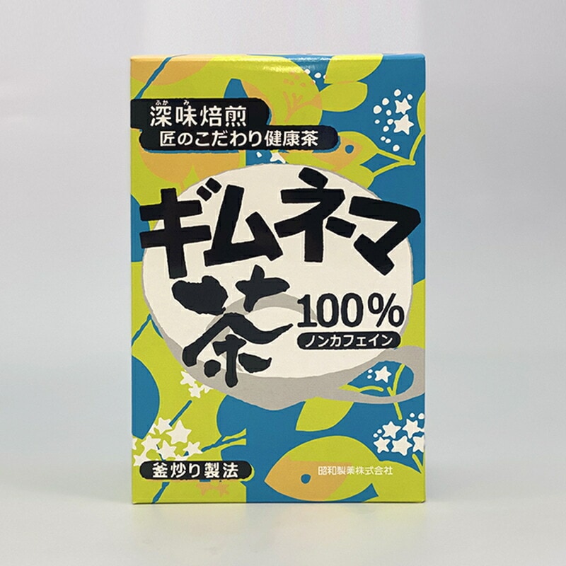 【出荷地が同一商品で複数個ご注文の場合、1個口送料にします】ギムネマ茶100％（2g×24包入り）