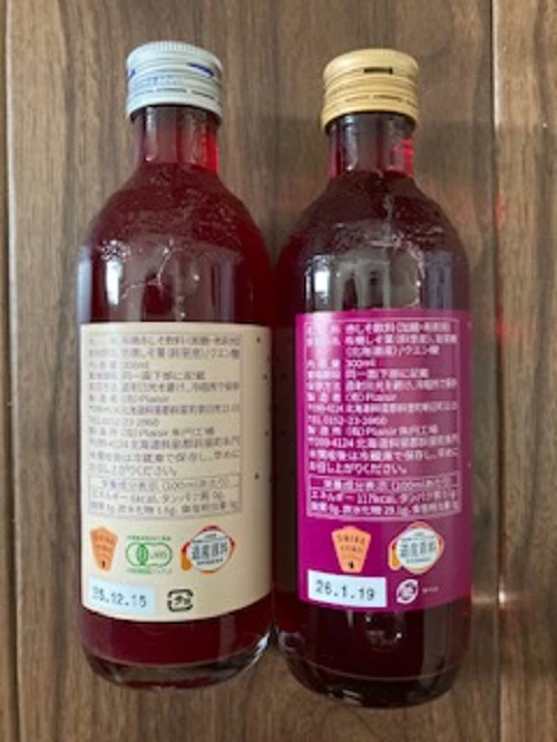 紫蘇ジュース 加糖/無糖希釈用300ml瓶各12本入り【計24本】化粧箱なしです。ケースそのまま２４本】 【天然紫蘇ジュース】