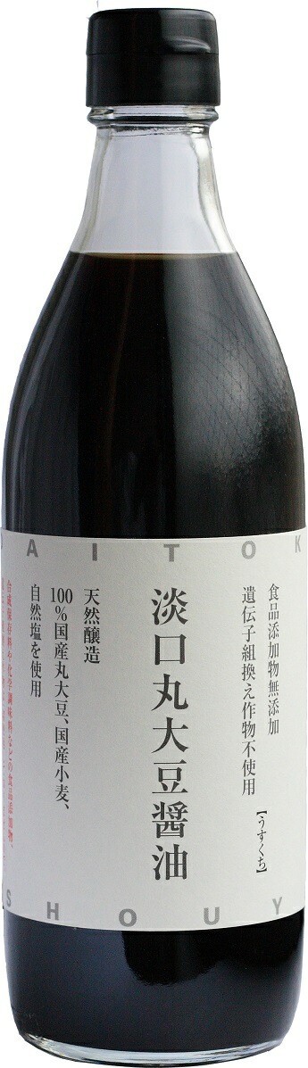 丸大豆醤油、再仕込み醤油、ゆずぽん、純つゆセット【セット品ただし、沖縄・離島・北海道送料別途800円】【調味料 ギフト】【gift】