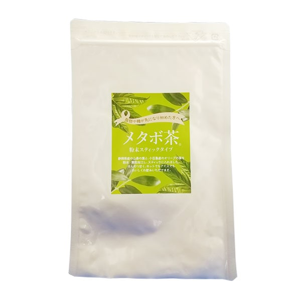 メタボ茶粉末スティックタイプ　（１ｇ×１０本）【ダイエット茶　メタボ茶　山桑の葉　オリーブ葉　純国産　無農薬　生活習慣　持ち運び　置き換えダイエット】