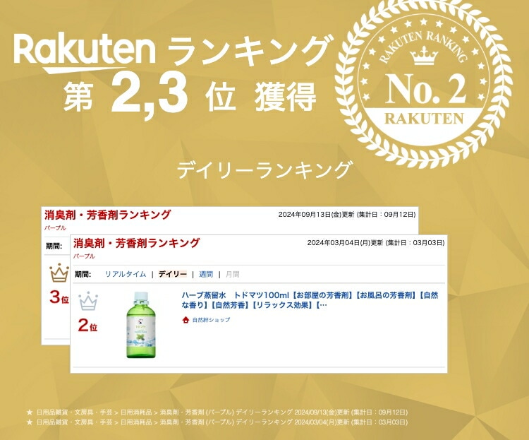 ｍｌ【お部屋の芳香剤】【お風呂の芳香剤】