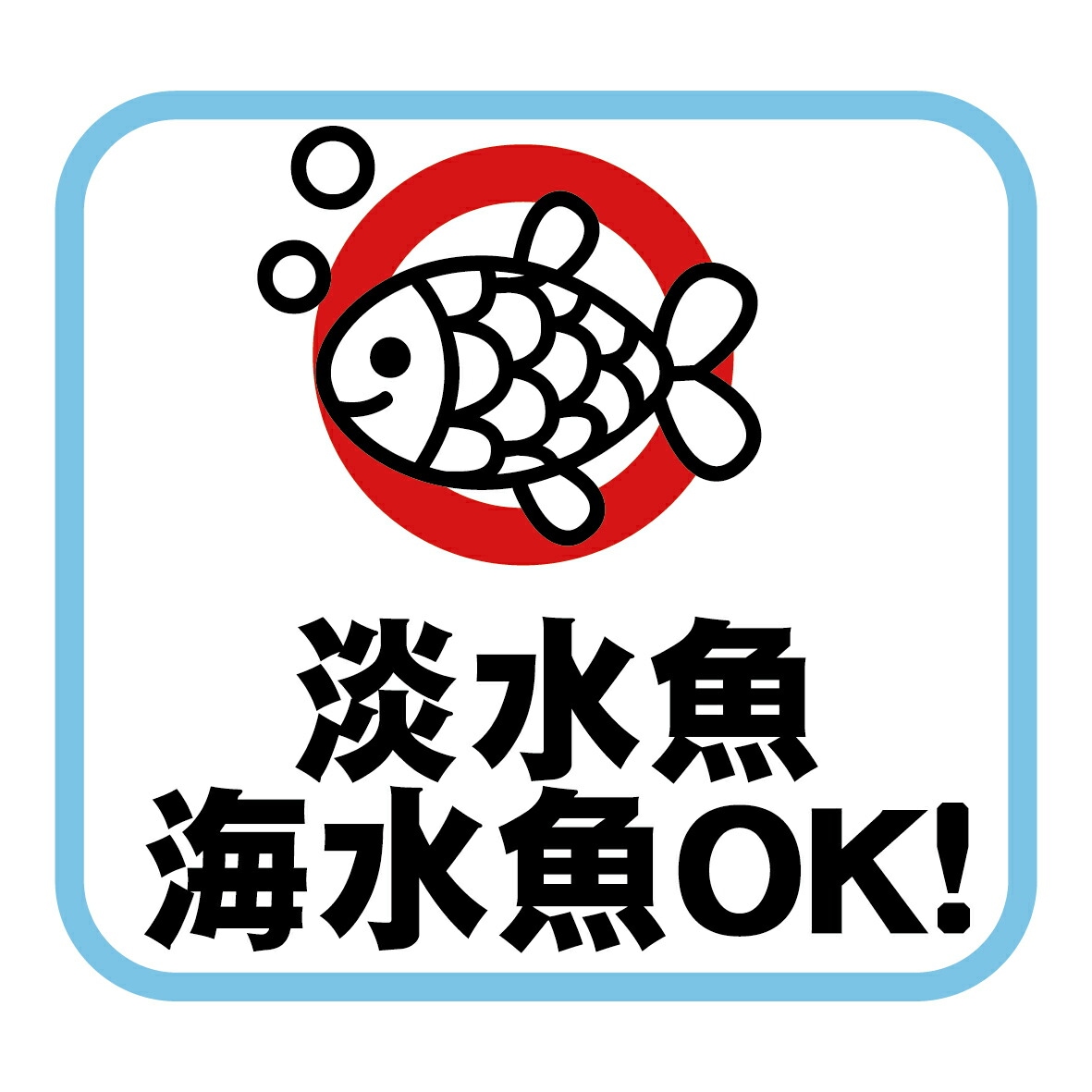 エコ・バイオリング（ 1個入 ）【出荷地が同一＆同一商品で複数個ご注文の場合、1個口送料にします】