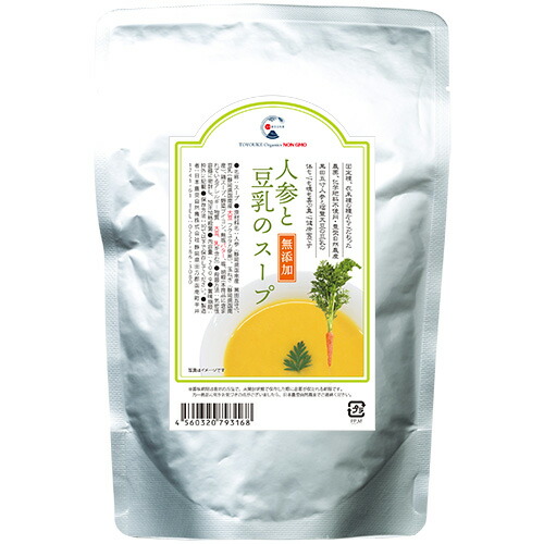 豊受レトルト商品全セット