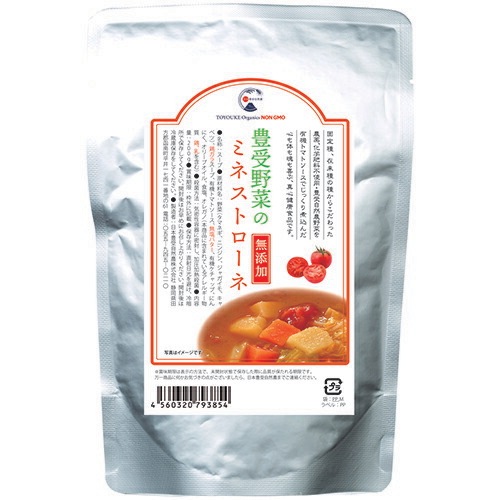 豊受レトルト商品全セット