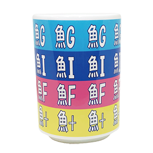 湯呑みM（定番印刷）1個