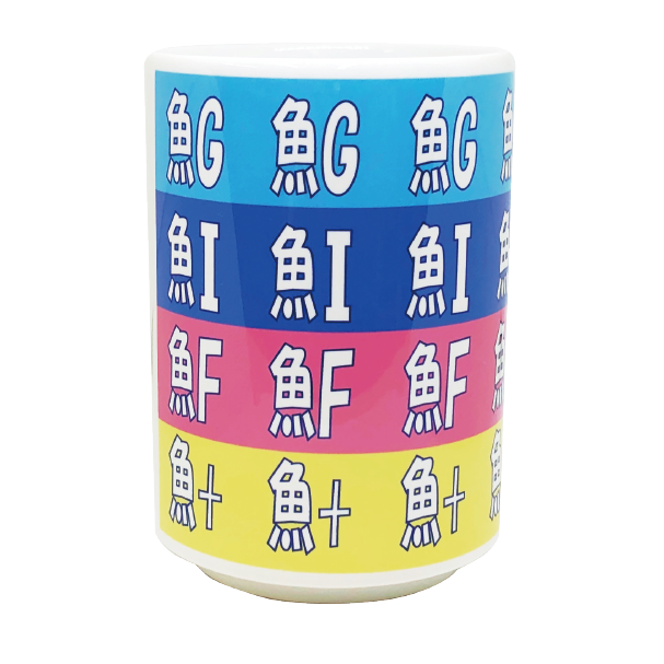 湯呑みM(定番印刷)2~5個