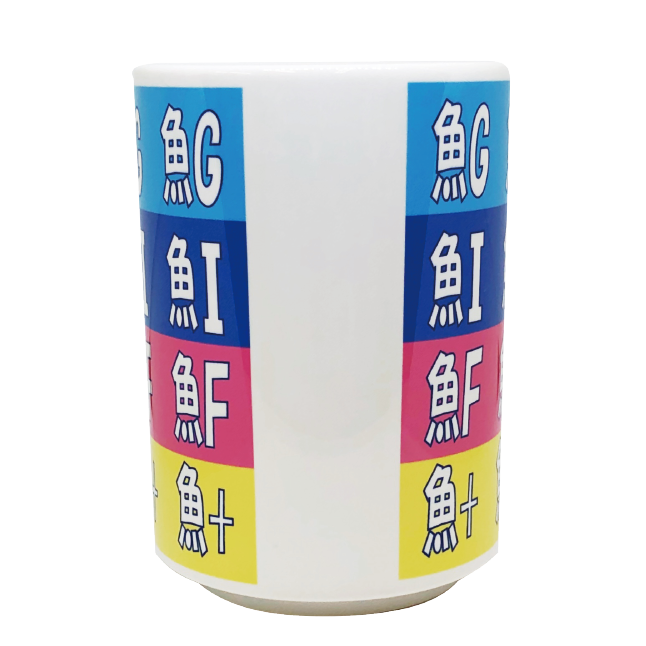 湯呑みM(定番印刷)2~5個