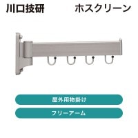 ������� / �ۥ����꡼�� ������ʪ�ݤ� �ե꡼������ / ��ȯ���� ���������