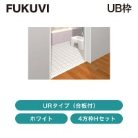 �ե��� / UB�� / UR�����סʹ����ա� / �ۥ磻�� / 4����H���å� / ��ñ�̡�1���åȡ�