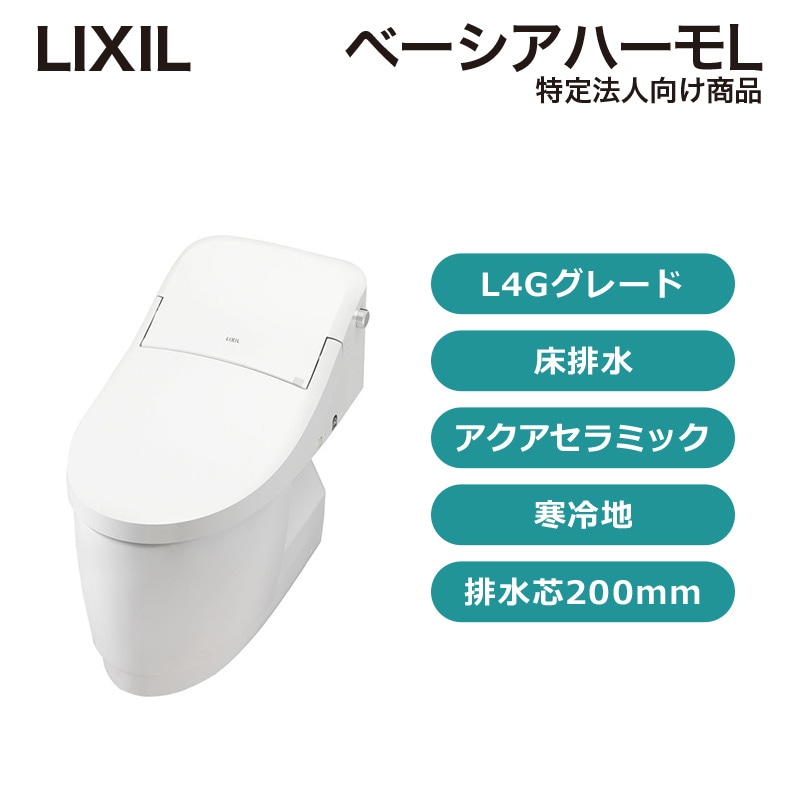 LIXIL INAX タンクレストイレ ベーシアハーモJタイプ 床排水 J3タイ