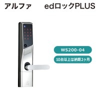 ����ե� / ed���å� �ץ饹 WS200-04 ��10��ʾ��Ǽ��2����� / 9QA1709000 / ��ȯ���� �᡼������