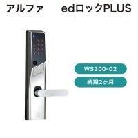 ����ե� / ed���å� �ץ饹 WS200-02 ��Ǽ��2����� / 9QA1707100 / ��ȯ���� �᡼������