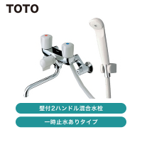 TOTO / �Ἴ�ѿ��� 2�ϥ�ɥ뺮���� ����߿夢�� / TMS20C ��ȯ���� CJ���š�