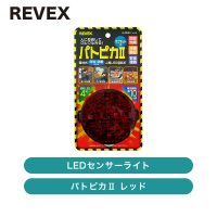 ꡼٥å / LED󥵡饤ȡ֥ѥȥԥ2 åɡס3ĥåȡ/ SLR85R ȯ CJš