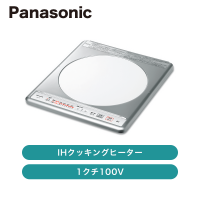 �����������ѥʥ��˥å� / IH���å��󥰥ҡ����� 1���� / KZ-11C�ڽвٸ� CJ���š�