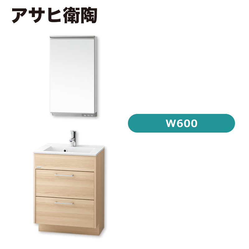 アサヒ衛陶 / アール(EARL) W600 / ナチュラルベージュN1【発送元