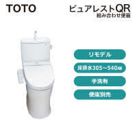 ����������TOTO �ԥ奢�쥹��QR ������ ���ӿ���ǥ�305��540mm ���������� �ۥ磻�� NW1��CS232BM-SH233BA�ۡ�ȯ���� CJ���š�