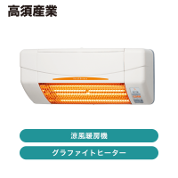 ������������ܻ��� ������˼�� ����ե����ȥҡ����������̥����ס��Ἴ���ɿ����  SDG-1200GBM ��ȯ���� �᡼������