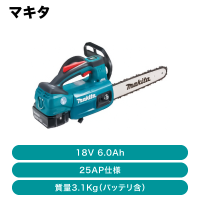 �ޥ���  250�������ż������󥽡�(�Хåƥ꡼�����Ŵ��դ�) MUC254DRGX(��)�ڽвٸ� �᡼������