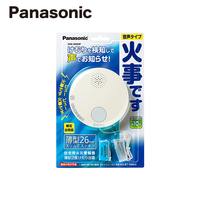 Panasonic　けむり当番　薄型2種 概要 けむり当番薄型2種（電池式・移報接点なし・あかり付