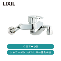 LIXIL / ���󥰥��С�������򥯥��ޡ���� / SF-WM433SY����ȯ���� CJ���š�[ SFWM433SY ]