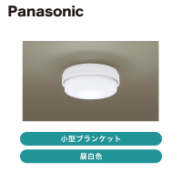 ѥʥ˥å / ŷľշľշLED򿧡˥󥰥饤  / LGB51511 LE1 ȯ CJš