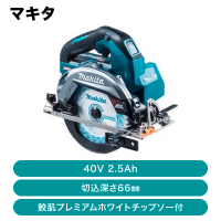 �ޥ��� 40V 165�������ż��ޥ�Υ�(�Хåƥ�����Ŵ���)��̵��Ϣư�б� HS002GRDX(��)�ڽвٸ� �᡼������