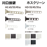 ������� / �ۥ����꡼�� ���ե����� / ��ȯ���� �᡼������