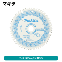 ޥ 165mmȩץߥۥ磻ȥåץ(Ͽ55)5 A-64369ڽвٸ ᡼