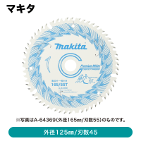 ޥ 125mmȩץߥۥ磻ȥåץ(Ͽ45)5 A-71700ڽвٸ ᡼