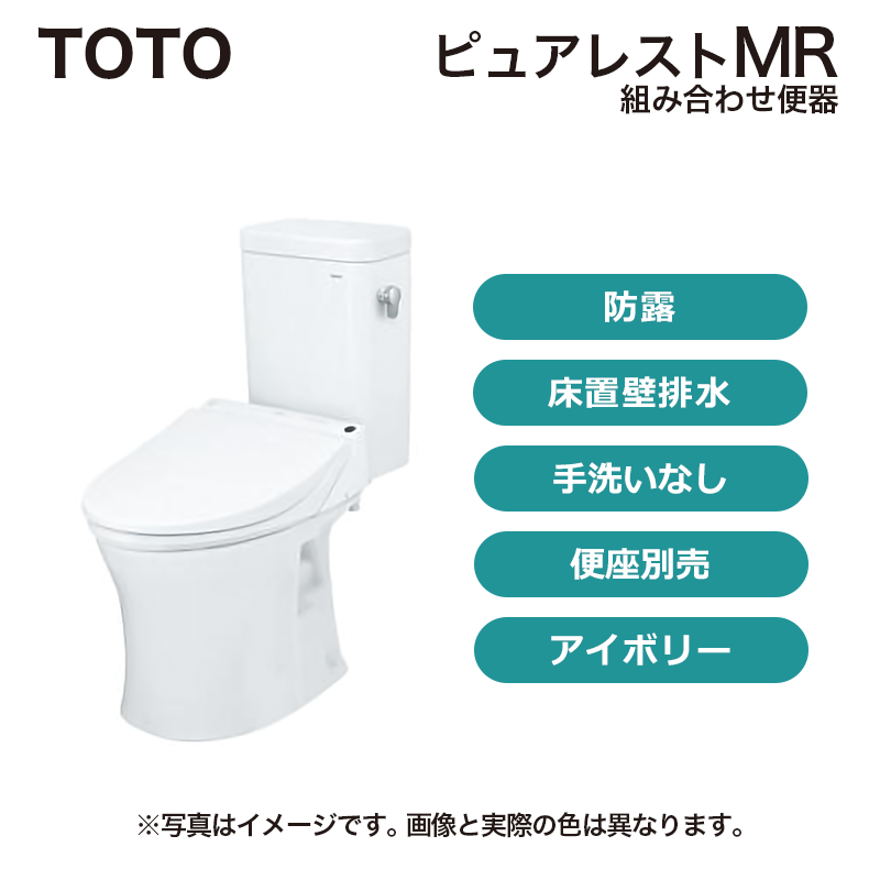 TOTO ピュアレストEX 壁排水155 未使用展示品 TOTO ピュアレストEX 壁排水155 未使用展示品