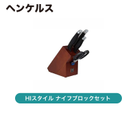 �إ󥱥륹 / HI�������� �ʥ��ե֥��å����å� / ��ȯ���� CJ���š�[ henckels3 ]