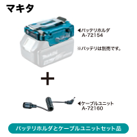 ޥ  Хåƥۥ(Хåƥ)ȥ֥ A72154A72160ڽвٸ ᡼