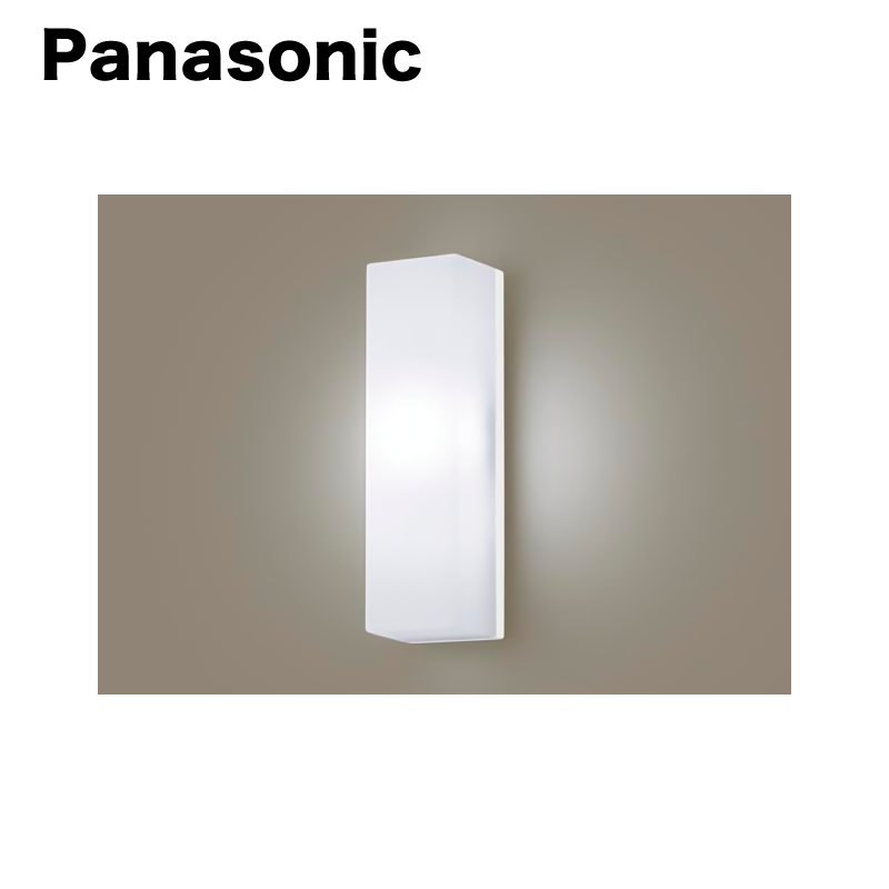 (未使用･未開封品)　Panasonic LED ポーチライト 壁直付型 40形 昼白色 LSEWC4037LE1 wyeba8q Panasonic パナソニック LSEWC4037LE1 壁直付型 昼白色 ポーチ