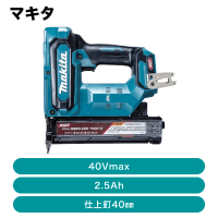 �ޥ��� 40V ���ż��ž�ţ�ǡ����ΤΤ�(�Хåƥ�����Ŵ�����) FN001GZK�ڽвٸ� �᡼������