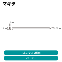 ޥ 25žţ(ƥ쥹) F-00592(F25S١) ١ڽвٸ ᡼