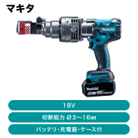 �ޥ��� ���ż�Ŵ�ڥ��å�(����������)��(�Хåƥ�����Ŵ���) SC163DRG�ڽвٸ� �᡼������