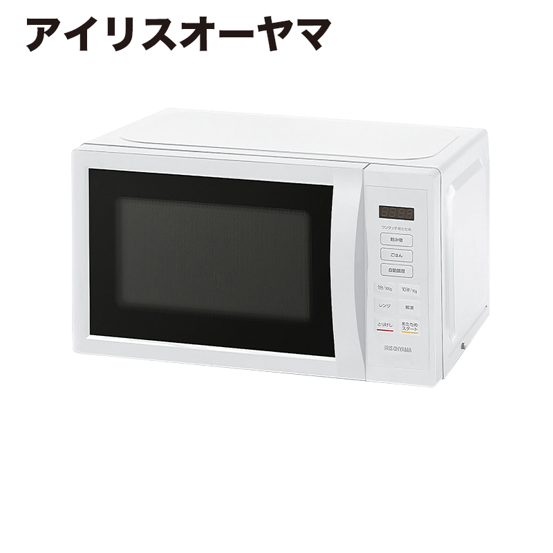 アイリスオーヤマ / 電子レンジ / IMB-T178-W【発送元 CJ三重】[ IMB_T178_W ] | 電子レンジ・トースター ...