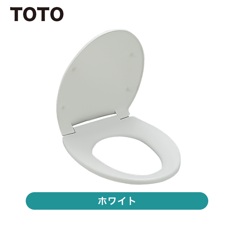 TOTO / 普通便座 / TC290 ホワイトNW1【発送元 CJ三重】[ TC290_NW1 ] | 便座,普通便座 | 住まいの彩生館