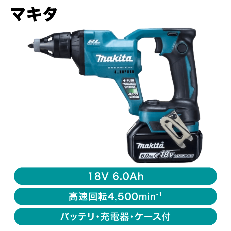 マキタ 充電式スクリュードライバー 18V 本体のみ（京セラ 