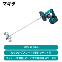 �ޥ��� ���ż������ϥ� 18V�ʥХåƥꡦ���Ŵ�Хåƥ꽼�Ŵ����ѥ������ա� UT130DRG�ڽвٸ� �᡼������