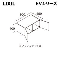 LIXIL / ���̲�����EV ���åѡ�����ӥͥå�  W900  EAU-906C��ȯ���� �᡼������