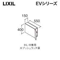 LIXIL / ���̲�����EV ���åѡ�����ӥͥå�  W150  EAU-156C��ȯ���� �᡼������