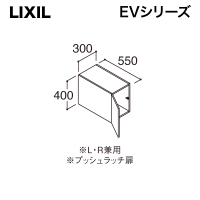LIXIL / ���̲�����EV ���åѡ�����ӥͥå�  W300  EAU-306C��ȯ���� �᡼������