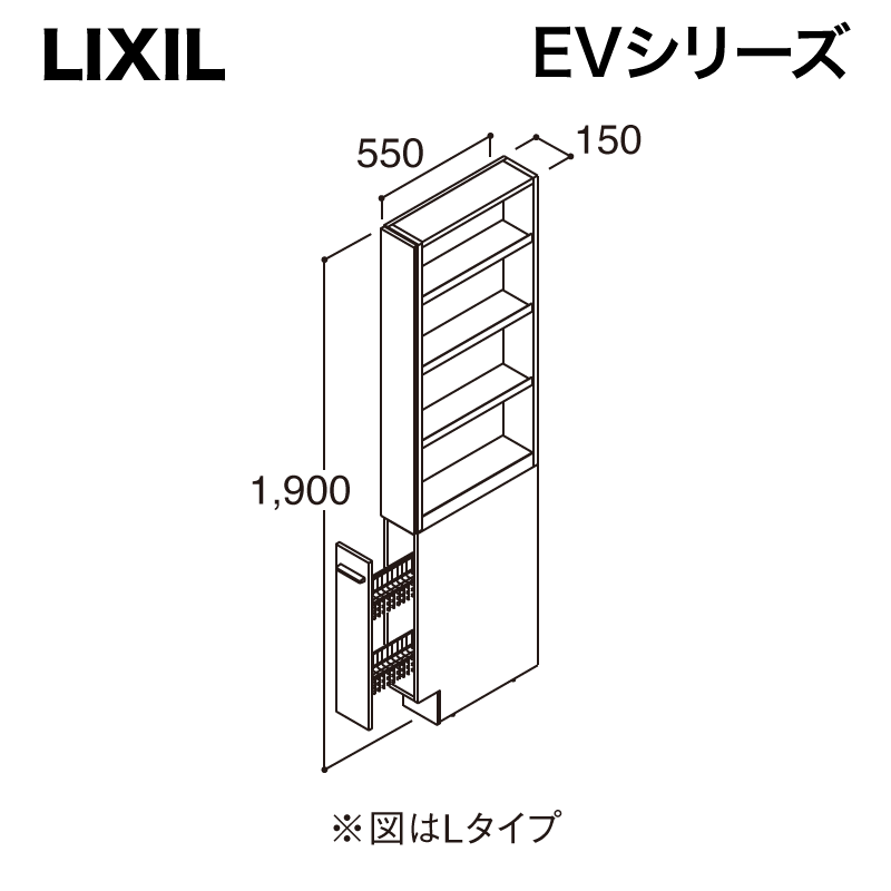 LIXIL / 洗面化粧台EV トールキャビネット オープンスライドタイプ