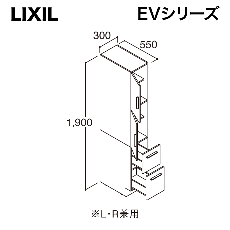 ※新品未開封 LIXIL リクシル トールキャビネット VJST-305/LM2 ピアラ トールキャビネット 間口W300mm 標準タイプ ARS-305 洗面台